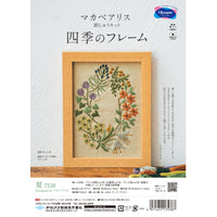 Framed Summer Embroidery Kit by Alice Makabe