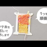 Pokeori Mini Loom Weaving Kit, Blue