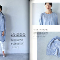 Easy Sewing for Adults, Autumn/Winter 2023-4