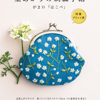 White Flowers Gamaguchi Pouch Embroidery Kit, 4x4"