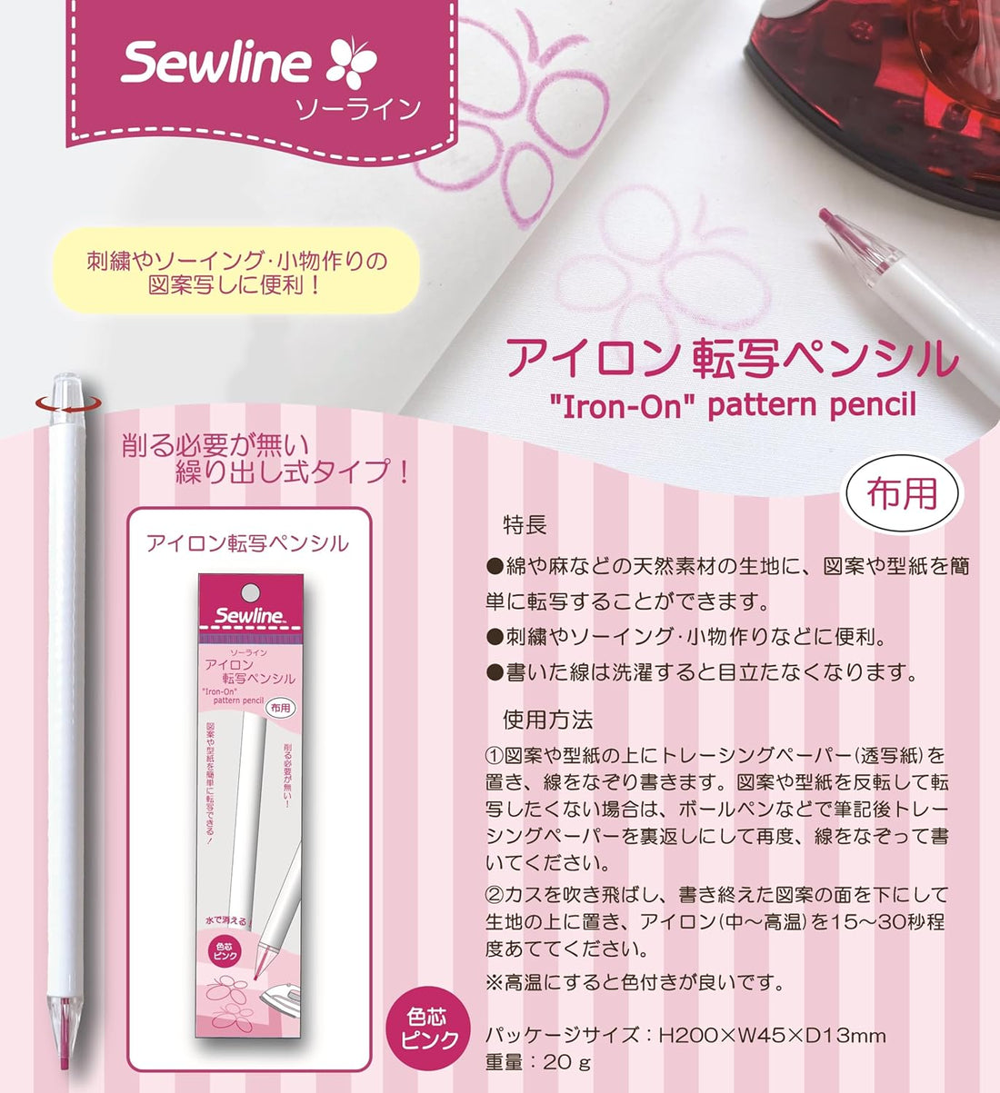 Iron-on Transfer Pencil - Pink