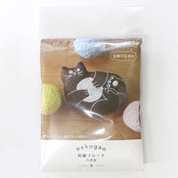 Cat Stuffie Embroidery Kit - Brown with Ball of Yarn