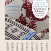 Stitch Ideas Magazine Vol.43 -- Animal Embroidery