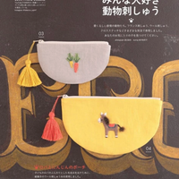 Two pouches, one yellow with a horse design and one gray with carrot designs, on a decorative background.