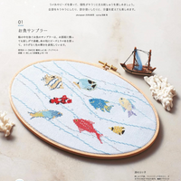 Stitch Ideas Magazine Vol.46 -- Color Sampler