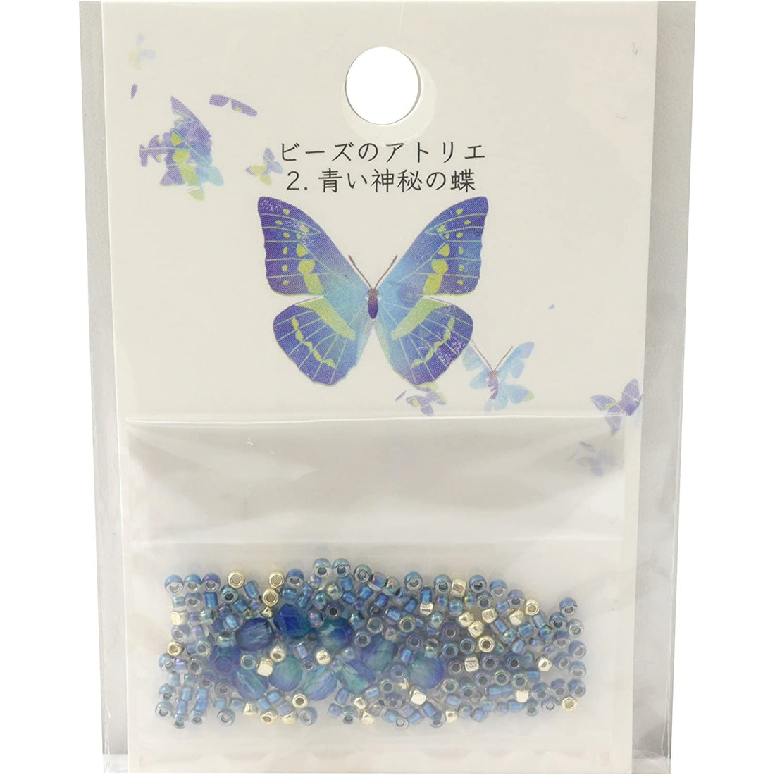 Beads - Blue Butterfly