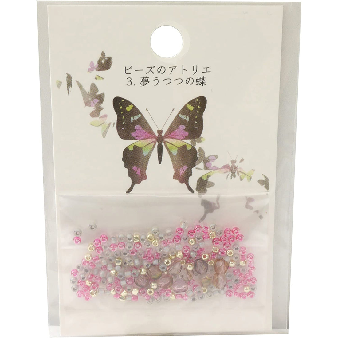 Beads - Dreamlike Butterfly