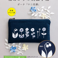 12 Flowers Zip Pouch Embroidery Kit, 4x8"