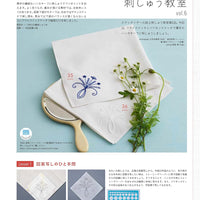 Stitch Ideas Magazine Vol.42 by Vogue Japan