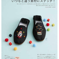 Stitch Ideas Magazine Vol.42 by Vogue Japan