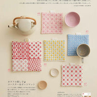 Stitch Ideas Magazine Vol.42 by Vogue Japan