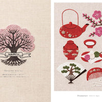 Embroidery in Everyday Life by Yumiko Higuchi