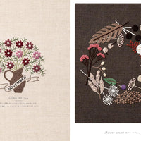 Embroidery in Everyday Life by Yumiko Higuchi