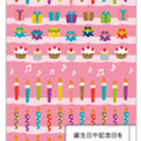 Tiny Birthday Stickers