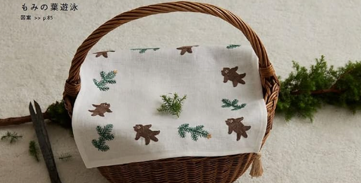 Winter-Themed Embroidery