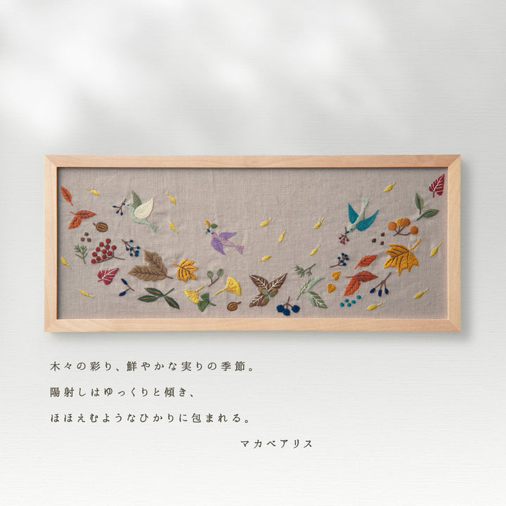 Seasonal Panel Embroidery Kits by Alice Makabe