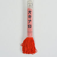 Vintage Japanese Kumihimo Silk Thread