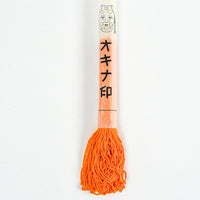 Vintage Japanese Kumihimo Silk Thread