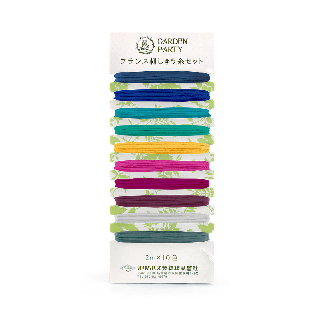 Garden Embroidery Floss Set - Flash