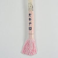 Vintage Japanese Kumihimo Silk Thread