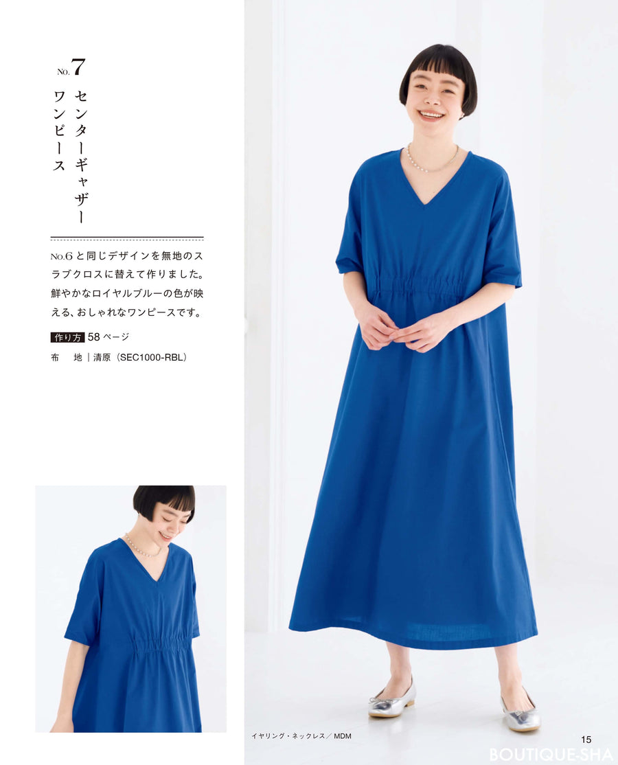 Simple and Comfortable Hand-Sewn Clothes by Emiko Takahashi