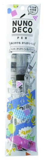 Glitter Fabric Marker - Silver