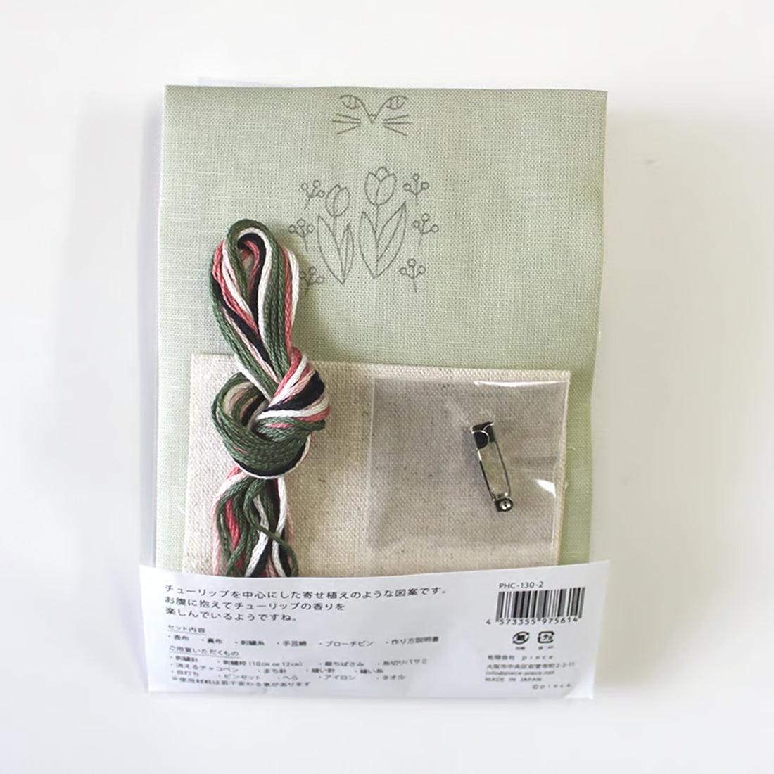 Cat Stuffie Embroidery Kit - Tulip