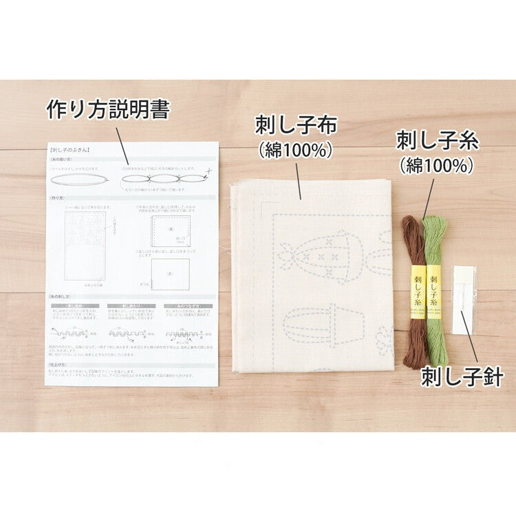Sashiko Cloth Kit, Bakery Treats