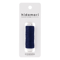 Hidamari Sashiko Thread 5 - Indigo Blue