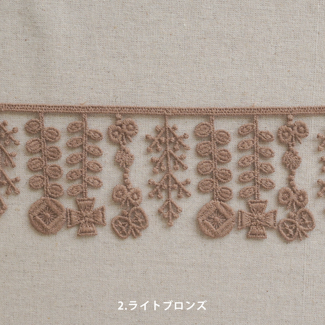 Scandi Flowers Trim, Bronze by Hirvi