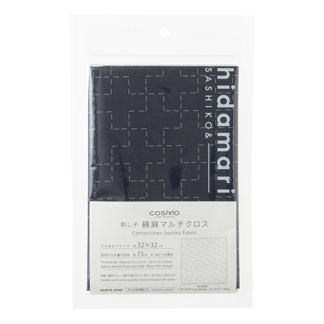 Linen/Cotton Sashiko Panel - Navy Crosses