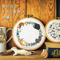 Embroidered Wild Flowers & Animals by Mayuka Morimoto