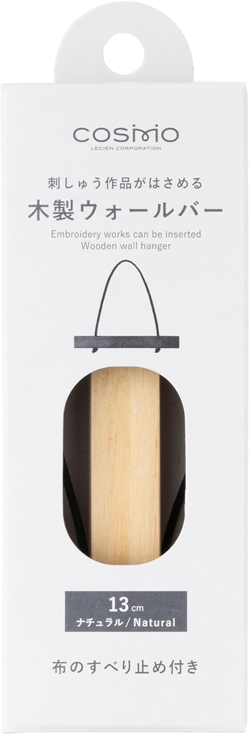 Wooden Hanger for Needlework