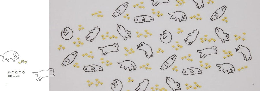 Cat and Flower Embroidery by Suimin