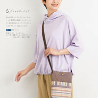 Make a Simple Bag by Hand Sewing by Emiko Takahashi