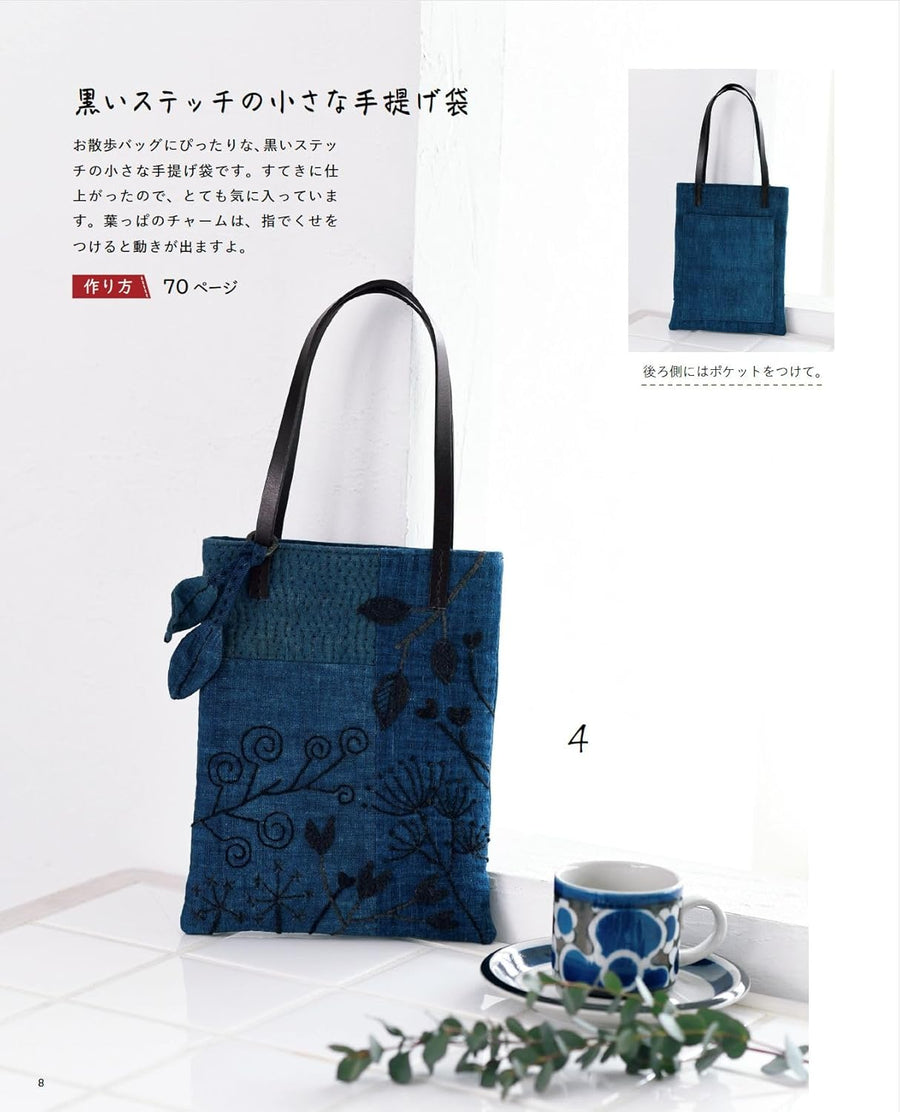 Bags with Indigo & Sashiko Stitching by Waku Yako
