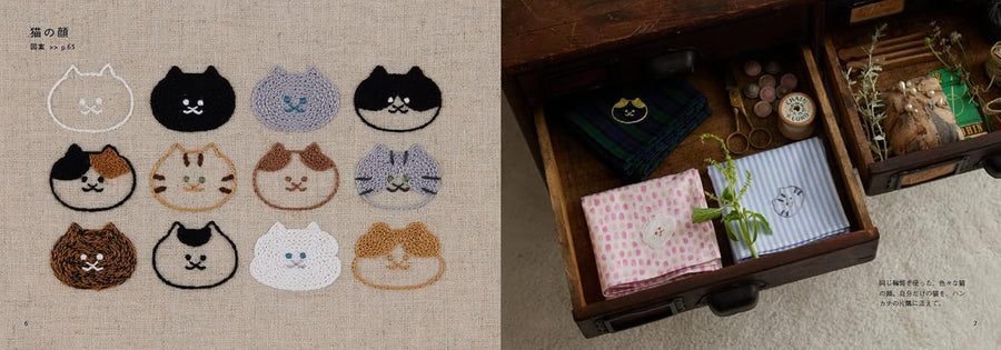 Cat and Flower Embroidery by Suimin