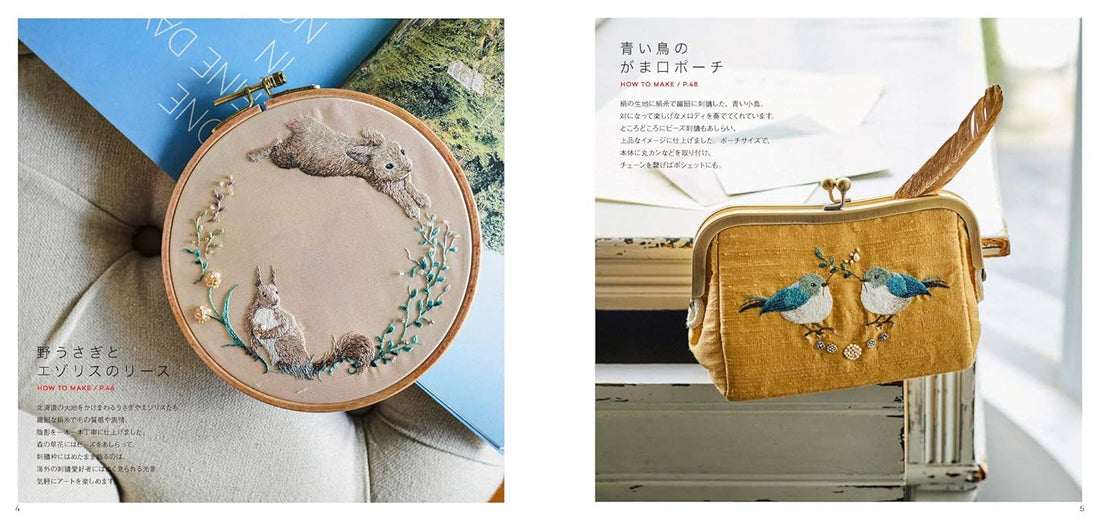 Embroidered Wild Flowers & Animals by Mayuka Morimoto