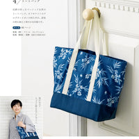 Make a Simple Bag by Hand Sewing by Emiko Takahashi