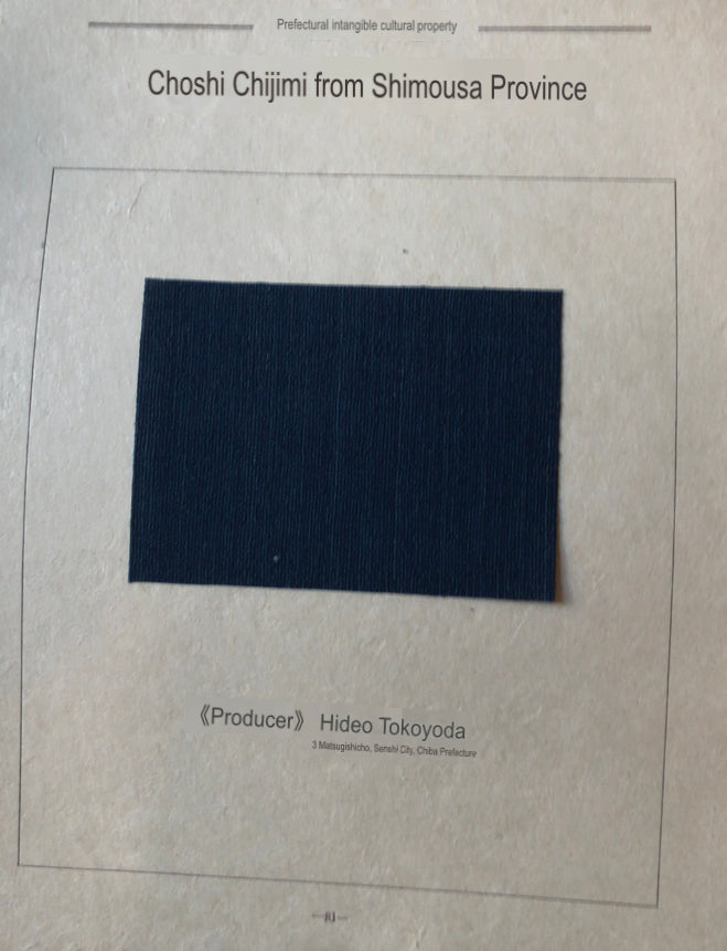 Traditional Japanese Textile Plate No. 81