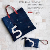 Bags with Indigo & Sashiko Stitching by Waku Yako