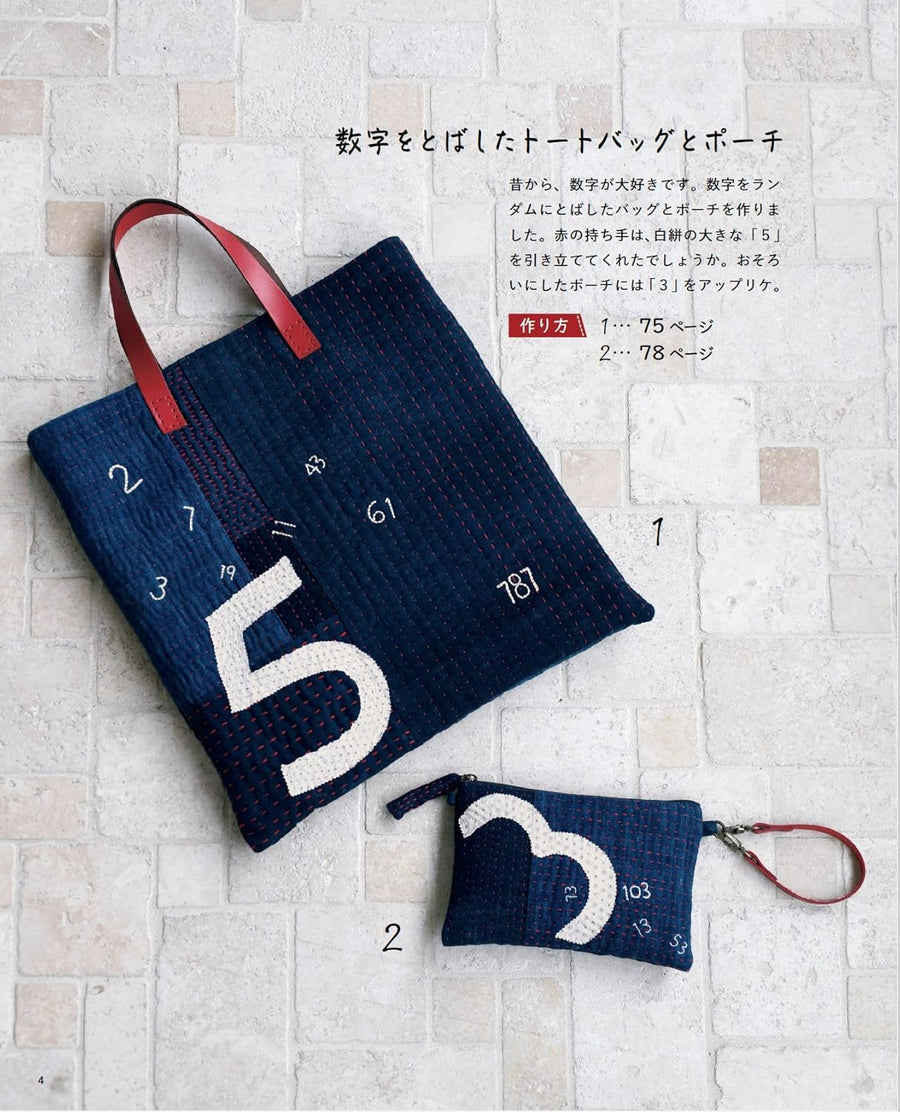 Bags with Indigo & Sashiko Stitching by Waku Yako