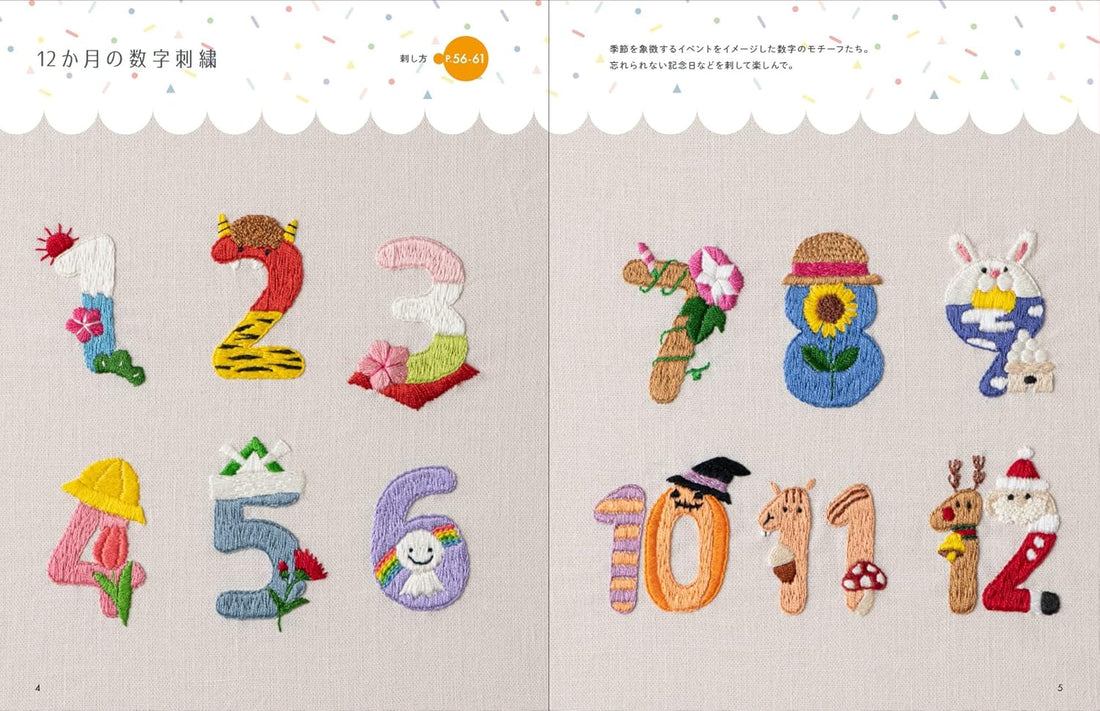 Enjoy Seasonal Embroidery by Ohitsuji