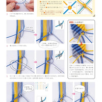 Misanga Friendship Bracelet Lesson Book