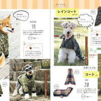 Dog Wear & Handy Accessories by Takeda Tohan
