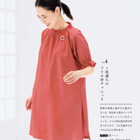 Simple and Comfortable Hand-Sewn Clothes by Emiko Takahashi