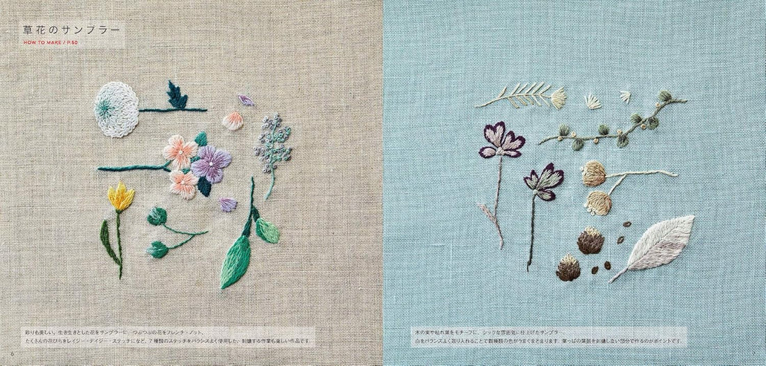 Embroidered floral designs on fabric with a beige and blue background.