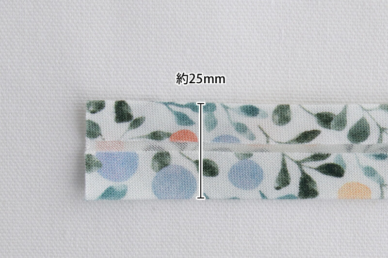 Double Fold Bias Tape 1/2" - Bubble