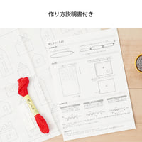 Scandi Bird Sashiko Kit