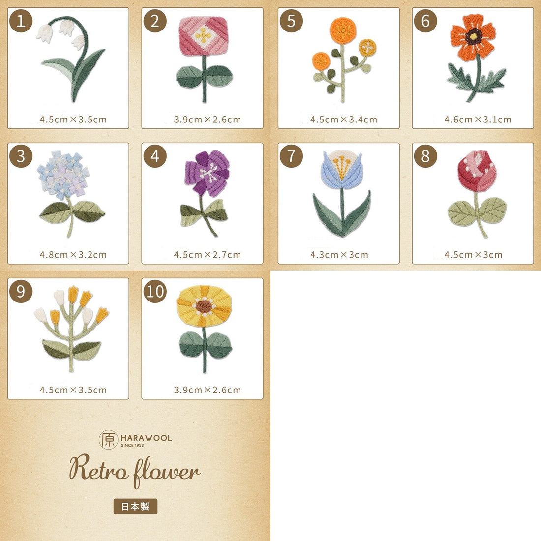 Retro Flower Patches, Set of 10